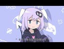 おくすり飲んで寝よう / もちうつね (cover) ver. 歪音メロ