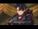 原神プレイ動画シーズン5　その139