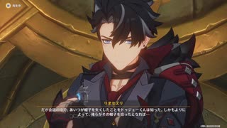 原神プレイ動画シーズン5　その139