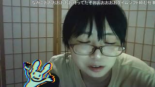 ぷしゅぷしゅおばばなみえ 2024/08/07 ３か月の入院から退院後初回配信