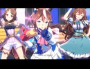 【ウマ娘 プリティーダービー】U.M.A. NEW WORLD!!（トウカイテイオー）