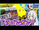 ロボバトルゆかり #07【カスタムロボ】【VOICEROID実況】【結月ゆかり&紲星あかり】