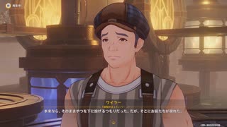 原神プレイ動画シーズン5　その141