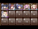 悪霊の塔　第4階層　☆３　95040pt
