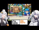【桃太郎電鉄16】ぶっとび系/うんち系カード強制使用の桃鉄16-53年目 VOICEROID実況