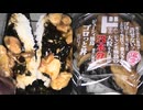ドン・キホーテのジューシィ焼鳥ゴロっと丼を食べました。　#ドン・キホーテ #焼鳥 #焼鳥丼