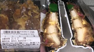 とんかつ煮を食べました。　#とんかつ #とんかつ煮