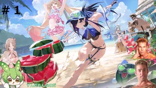 本格的ガチムチエターナルリターン