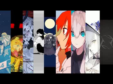 歌コレSellection for 歌ってみたノンストップメドレー【第一番】