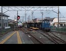 ED282号と遠鉄電車と夜景