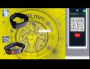 FDI.MM（アプリレビュー）_ リアルタイム心拍数トラッキングによるグループ＆ファミリーワークアウト