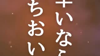 大丈夫、アタシはずっと見てるわよ
