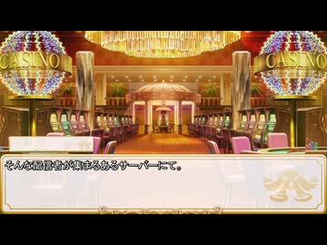 【卓m@s／TRPG】邪眼の姫の物語／第686話【SW2.5】