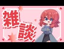 杜若のフリートーク　Vo.30