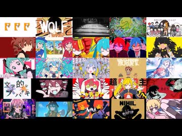 【全80曲！】2025年上半期振り返りメドレー！【有名曲編】