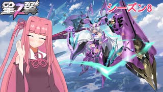 【星の翼】茜ちゃん旅　part４６【スズラン】