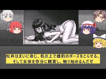 神尾まい【電影少女　＃5】ビデオガールのセイキヒン　をゆっくり解説