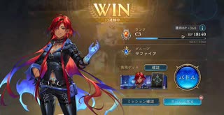 【13連勝】無課金ウィッチデッキ【シャドバWB】