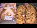 ローソンの旨辛キムチチャーハンの大きなおにぎりを食べました。　#ローソン #キムチチャーハン #おにぎり  Japan convenience store food