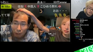 [かつき(ににまる)」たこすの髪の毛にツッコめず言葉をなくす　20250629　　