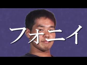 スギイ