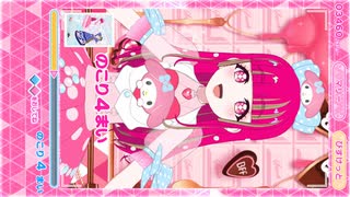 【音無し】250208-1041