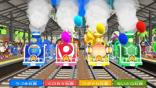 【桃太郎電鉄ワールド】ムー大陸に振り回される電車の旅 part7