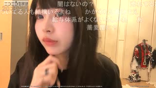 [りりぴ]何者かにりりぴがいじめてるという噂を広められる　20250627　　