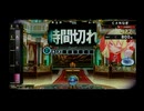 σ(ﾟ∀ﾟ )ｵﾚ　特撮好きおじいさんが実写作品検定他を自己満足で挑戦　その３１