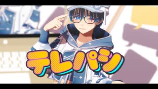 【MMD】『テレパシ』を踊ってみた  [HD/60fps]【#新人Vtuber / #眞白そら】
