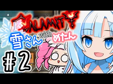【Calamity雪さん #2】ゼニスシード・投擲縛り【Terraria】