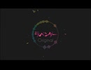 ラベンダー【Original】
