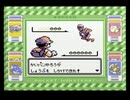 【ポケットモンスター緑】殿堂入りを目指して Part27【19番水道】