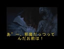【トラブル続きの】バイオ村 Shadows of Rose part 2【既プレイです】