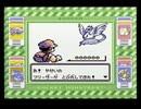 【ポケットモンスター緑】殿堂入りを目指して Part28【ふたご島】