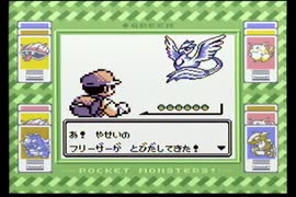 【ポケットモンスター緑】殿堂入りを目指して Part28【ふたご島】