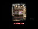 【VOICEROID実況】無明の暗殺者　リンネ１００連回してみた