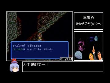 【SFC】ガデュリン　２：４８:２１　Part４