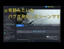 【トラブル続きの】バイオ村 Shadows of Rose part 3【既プレイです】