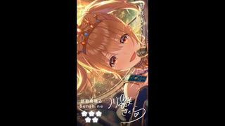 【IDOLY PRIDE】アイプラ4周年フェス