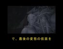 【トラブル続きの】バイオ村 Shadows of Rose part 4【既プレイです】