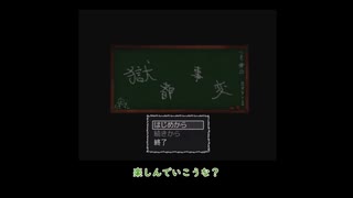 【ツイステ偽実況】眼鏡組が行く廃校探索【プロローグ】