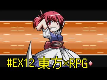 東方二次創作ゲーム 東方人形演舞