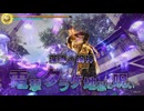 [龍が如く8外伝]第31回(31-3) 深海呪神のオカリナ