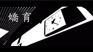 兒童共和國2-元氣嘻遊記 / 何嘉文 あきばお～BGM 兒童共和國2-元氣嘻遊記 / 何嘉文 あきばお～BGM - メルカリ