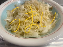 マルちゃん　東洋水産　塩焼きそば　もやし　キャベツ
