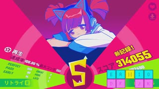 [MUSEDASH] 再生 達人 ☆9 100.00%