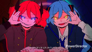 ダイダイダイダイダイキライ/初音ミク　我楽cover