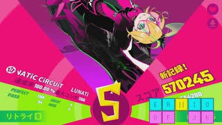 [MUSEDASH] LUNATiC CiRCUiT 達人 ☆11 100.00%