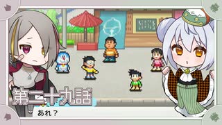□おじさん……□　第二十九話【牙城論莉/大海かえる】【ドラえもんのどら焼き屋さん物語】